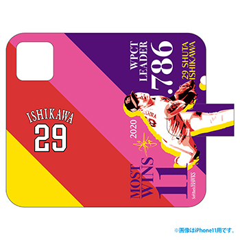 名前だけでも覚えていって下さい 当選ポスター 本日から栗山巧選手デザインの日程ポスター第三弾が掲出中