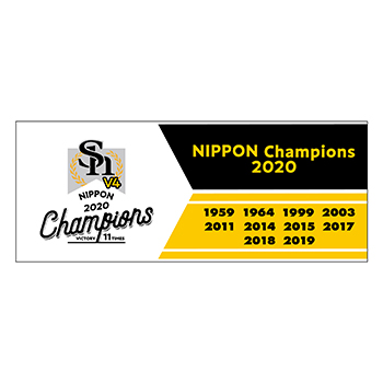 日本一記念在庫グッズ好評販売中！ | 福岡ソフトバンクホークス