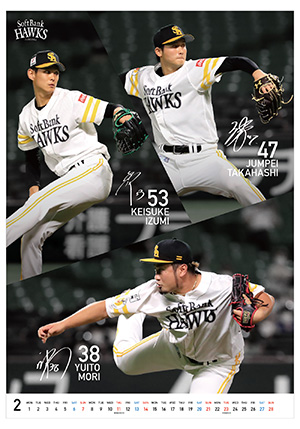 23福岡ソフトバンクホークス　全143試合スコアブック Amazon.co.jp: 23ソフトバンクホークス 全143試合スコアブック