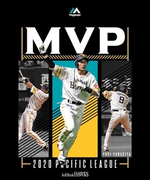 柳田悠岐選手NPB 2020年MVP受賞記念直筆サインボール ソフトバンクホークス柳田悠岐選手NPB 2020年MVP受賞記念直筆