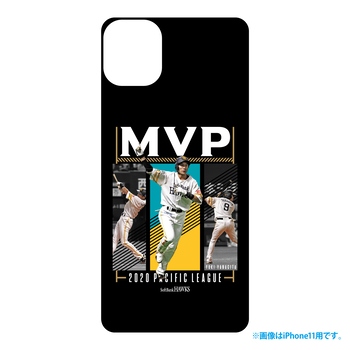 柳田悠岐選手NPB 2020年MVP受賞記念直筆サインボール 柳田悠岐選手2020年度パ・リーグMVP記念グッズ | 福岡