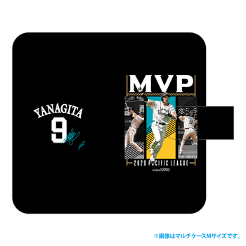 柳田悠岐選手NPB 2020年MVP受賞記念直筆サインボール 柳田悠岐 NPB awards2020年度MVP受賞直筆 サインボール - メルカリ