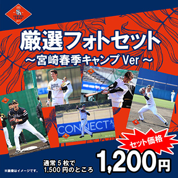 ソフトバンクホークス 松田宣浩 アンダーアーマー 熱男 Tシャツ