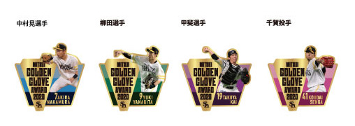 開幕前応援セール実施中！新商品ラインナップ！ | 福岡