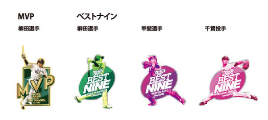 開幕前応援セール実施中！新商品ラインナップ！ | 福岡