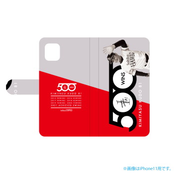 Yahoo!オークション - 絶版希少 非売品 2016 工藤公康 監督
