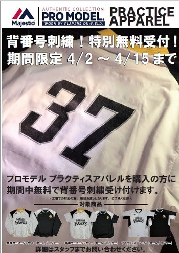 埼玉西武ライオンズ オーセンティック 長袖 ゲーマーシャツ L