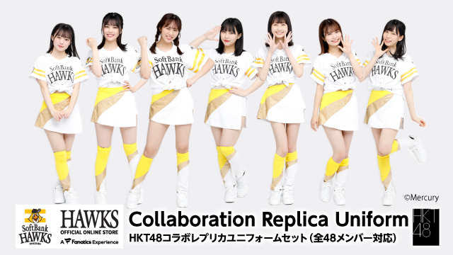 HKT48 2021 April SoftBank HAWKS 3種コンプリート HKT48 2021 April SoftBank HAWKS 3種コンプリート（HKT48 2021
