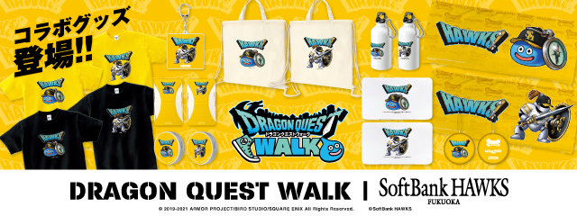 ドラクエウォーク　新品・未開封3点セット　エスコン　ドラゴンクエスト ドラゴンクエストウォーク』3周年の新コンテンツは“カジノ