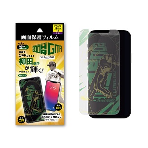 柳田選手通算200本塁打記念グッズ！ | 福岡ソフトバンクホークス