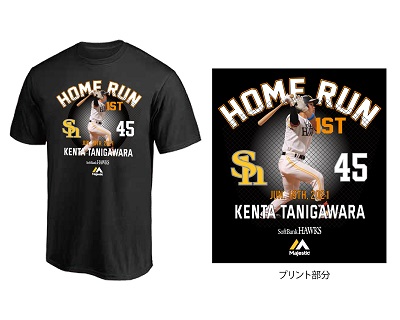 若鷹ガチャ 3点セット 福岡ソフトバンクホークス - メルカリ
