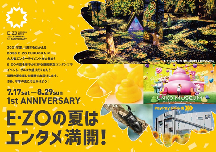 &TEAM ツアー開催記念 ラキドロ 福岡 Weverse フルコンプセット② &TEAM ツアー開催記念 ラキドロ 福岡 Weverse フルコンプセット