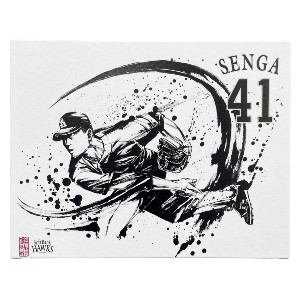 墨絵師『御歌頭』コラボグッズ | 福岡ソフトバンクホークス