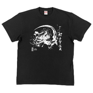 百福御墨 呉竹製墨 百福御墨 (敬宮愛子様御誕生記念墨) | 書道と文具のお