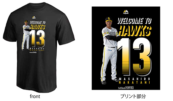 今宮選手「超絶堅守」Tシャツ＆中谷選手Tシャツ | 福岡