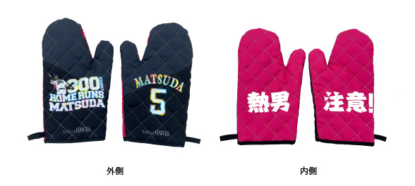 記念グッズ＞松田宣浩選手通算300本塁打達成！ | 福岡