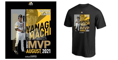 O*様 【限定品】ファイト九州 周東佑京選手 直筆サイン入りユニフォーム Lサイ Yahoo!オークション - ソフトバンクホークス 周東佑京 直筆