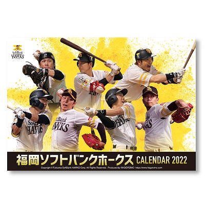 福岡ソフトバンクホークス直筆サイン九州限定ユニフォーム