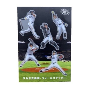 タカポイント交換で選手メッセージカードプレゼント！ | 福岡