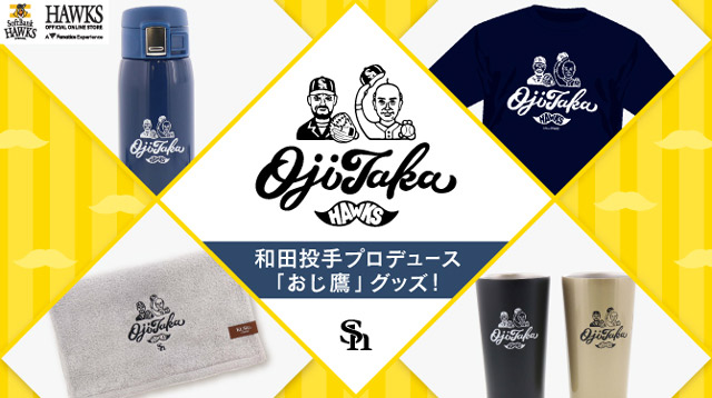06-07 チベット代表　新品紙タグ付き　選手支給　オフィシャルユニフォーム 高岸選手グッズ発売】背番号ネーム入りレプリカユニフォームや