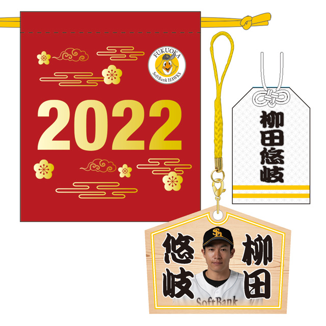 藤本監督就任記念Tシャツ&年末年始セール！ | 福岡ソフトバンク