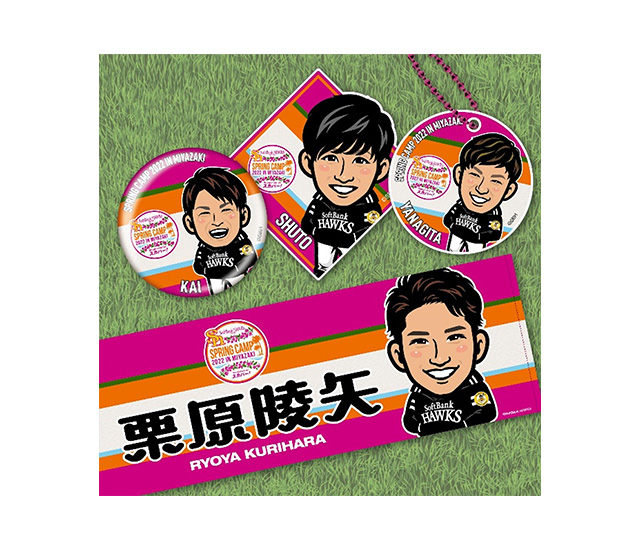 ソフトバンクホークス♡宮崎キャンプ限定 若鷹ガチャ ハニーズ on X: 