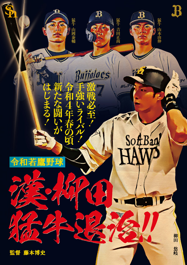 6/3（火）～6/15（日）】公式戦チケット販売情報 | 福岡