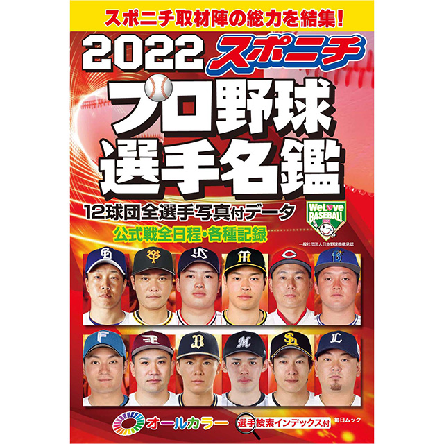 ソフトバンクホークス スタッフ専用ウェア プロ野球 z□ソフトバンクホークス/Softbank HAWKS プロ野球応援