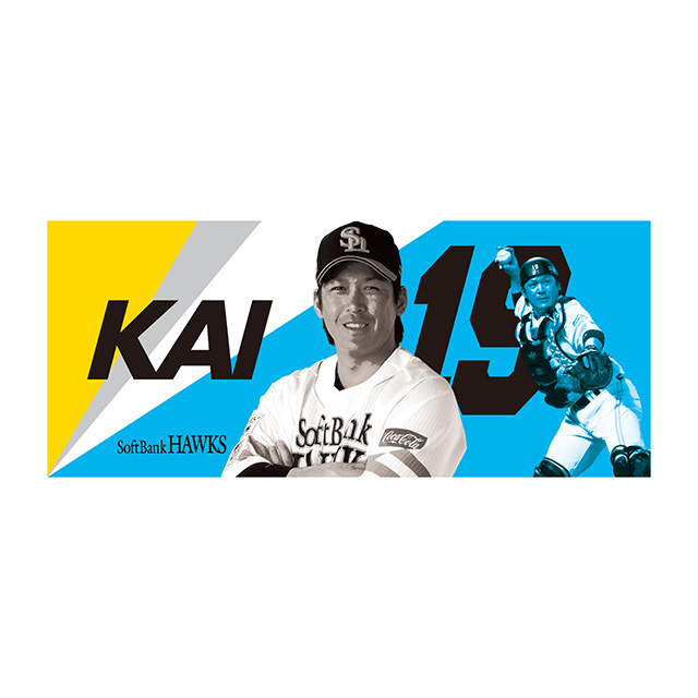 選手名鑑販売中＆キャプテンマークワッペンプレゼント | 福岡