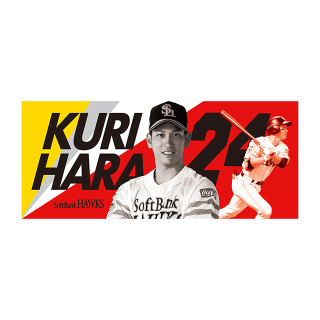 選手名鑑販売中＆キャプテンマークワッペンプレゼント | 福岡