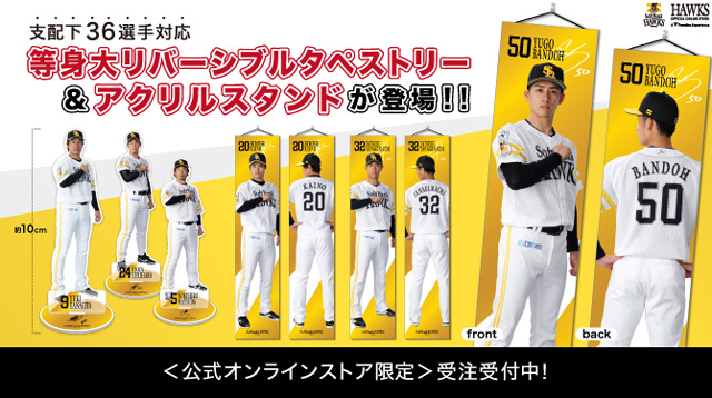 福岡ソフトバンクホークス 千賀滉大投手 若鷹ガチャ 缶バッジ