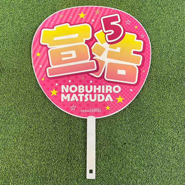 送料無料キャンペーン中！新応援グッズ登場！ | 福岡