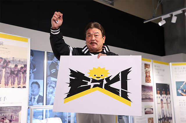 福岡ダイエーホークス藤本博バッティングジャージ汗だしプロコレ監督ソフトバンク 福岡ダイエーホークス藤本博バッティングジャージ汗だしプロコレ