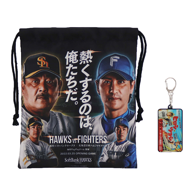 ヒロシ対ツヨシグッズ登場＆「進撃の巨人」コラボ決定 | 福岡