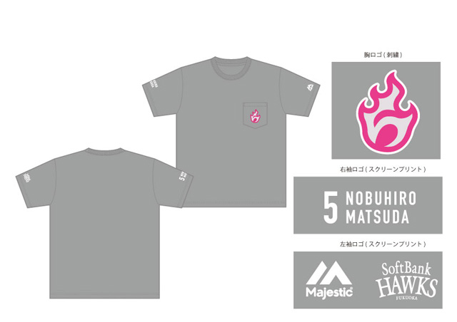 ファイト！九州「応援セット」登場＆プレコレ受注開始 | 福岡
