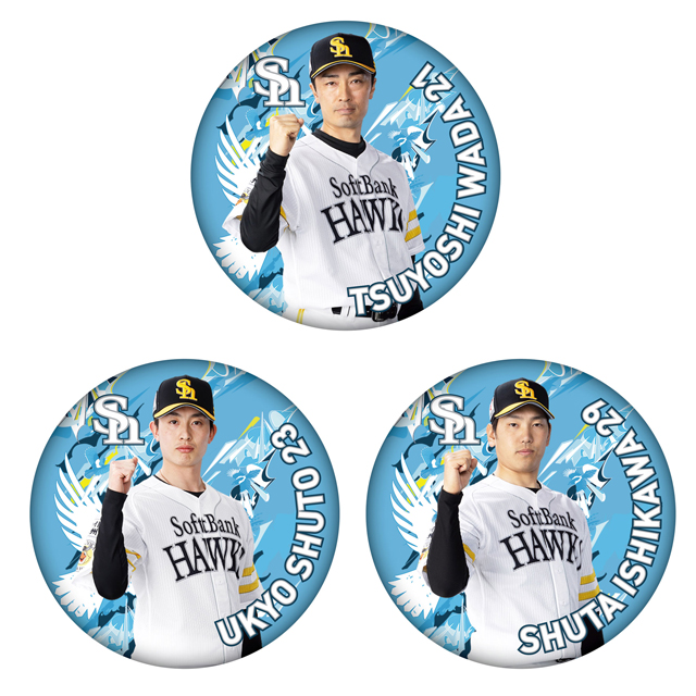 ファイト！九州」グッズ発売！地域限定グッズも！ | 福岡