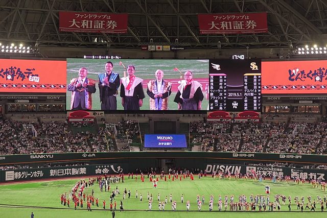 ソフトバンクホークス チケット 4/28 どんたく博多デー