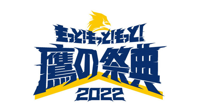 （鷹の祭典）７月１０日（日）ホークス vs 日本ハム　B指定席通路側ペア