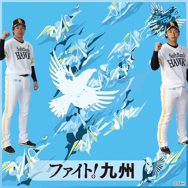 【セット】2018日本一記念　福岡ソフトバンクホークス　フォトフレーム＆色紙 Amazon.co.jp: 【セット】2018日本一記念 福岡ソフトバンク