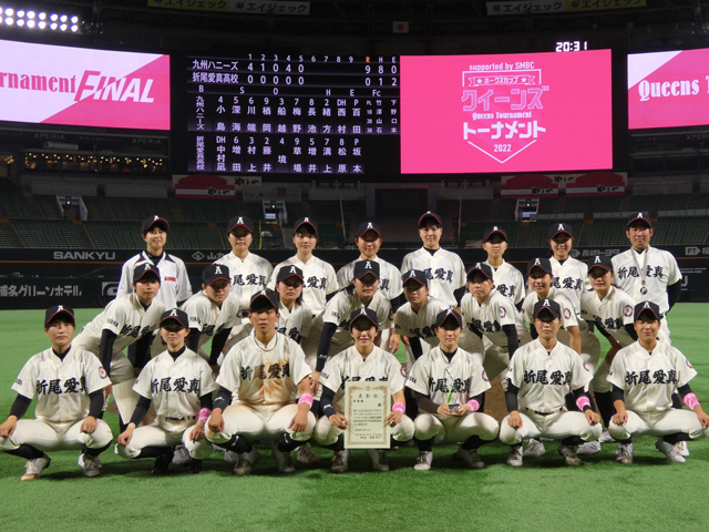 日南学園 野球部 公式戦用ユニフォーム あまく