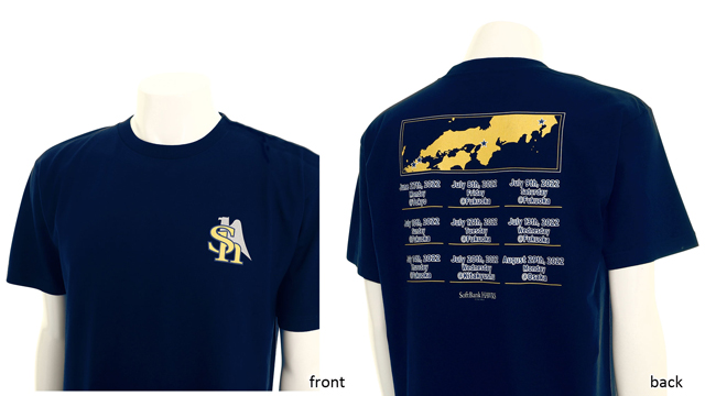 懸賞当選品】サントリーBOSS × 福岡ソフトバンクホークス