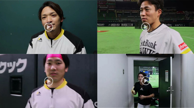 直筆サイン入り試合球や鷹の祭典プレゼント企画開催！ | 福岡