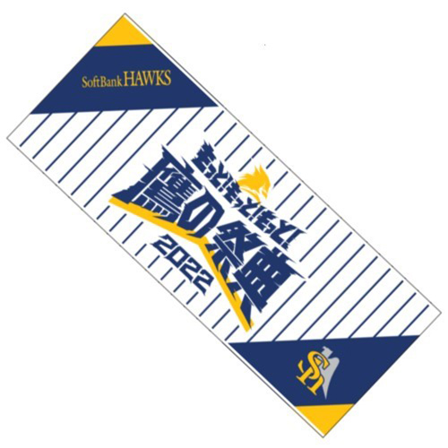 9月26日　福岡ソフトバンクホークスvs楽天イーグルス　チケット　ssシート 福岡ソフトバンクホークス - ☆4/16☆ソフトバンクvs楽天 長谷工