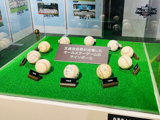 第30回日本プロ野球オールスターゲーム サイン寄せ書き