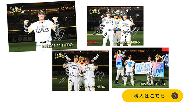 福岡ソフトバンクホークス - ボイスラバーストラップポーチなど和田選手ソフトバンクホークス 福岡ソフトバンクホークス - ボイスラバーストラップポーチなど