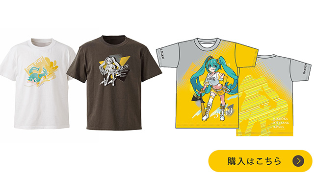 初音ミクコラボ＆鷹の祭典 in 大阪グッズ情報 | 福岡