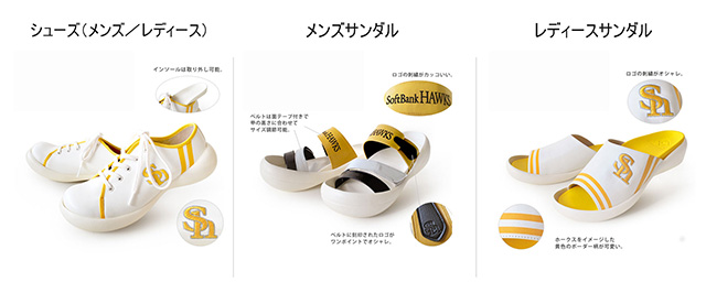 福岡くん✖️ソフトバンクホークスコラボグッズセット FBS「福岡くん。」コラボグッズ販売開始！ | 福岡ソフトバンク