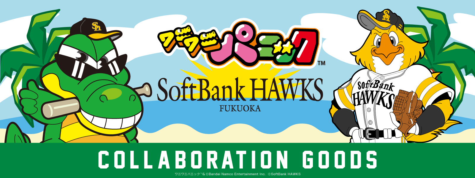OFF THE_GAME秋冬アパレル新登場＆終盤戦キャンペーン | 福岡