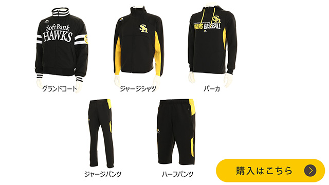 海野選手初本塁打記録グッズ&ベースボールカード登場 | 福岡