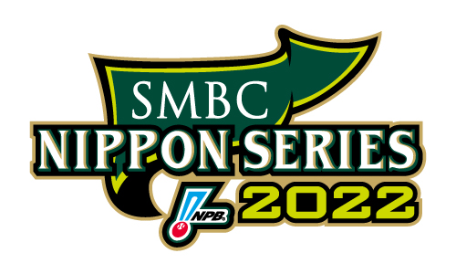SMBC日本シリーズ】クラブホークス先行販売情報 | 福岡
